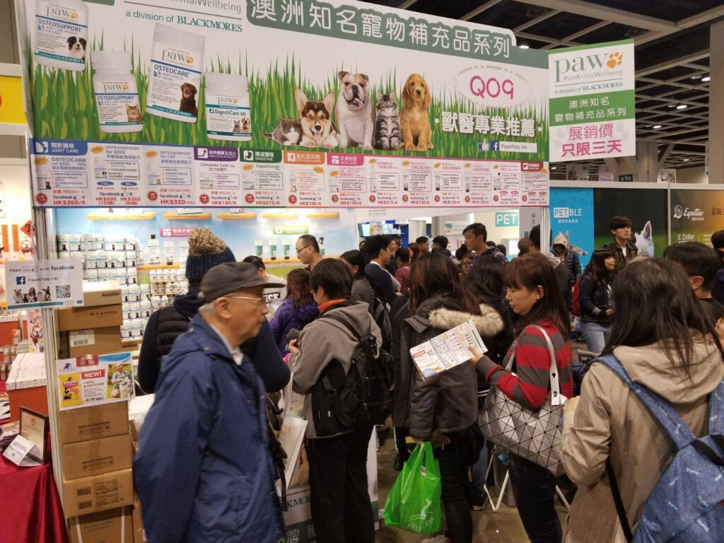 優質寵物用品展@HKCEC (9 -11 Feb 2018)